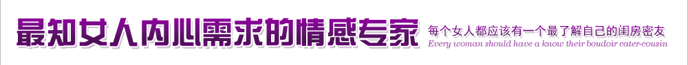 情感专家